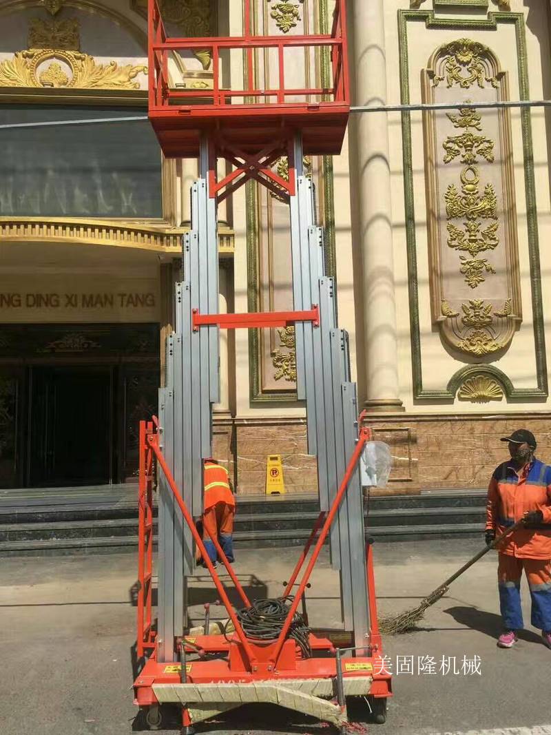 新乡铝合金液压升降机厂家