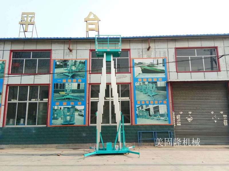 新乡铝合金式升降机厂家