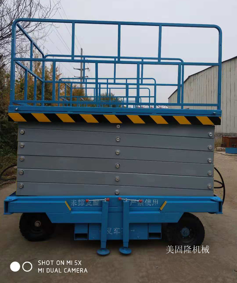 新乡移动式升降平台价格