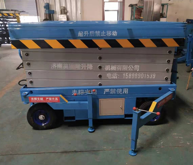新乡移动剪叉式升降机厂家