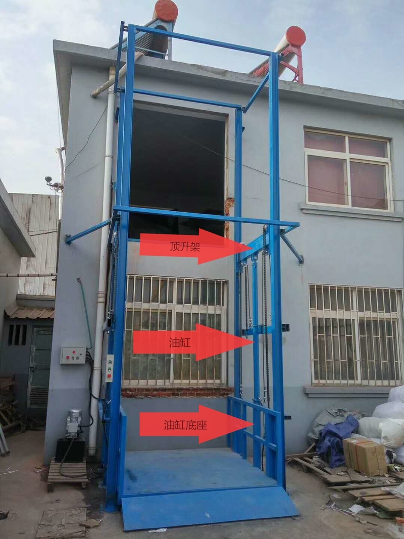 新乡室外升降货梯